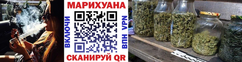 Купить наркотики Хилок Каннабис Псилоцибиновые грибы МЕФ OMG ССЫЛКА Амфетамин