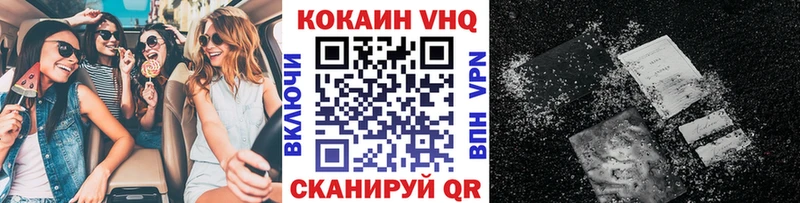 COCAIN 99%  Хилок 