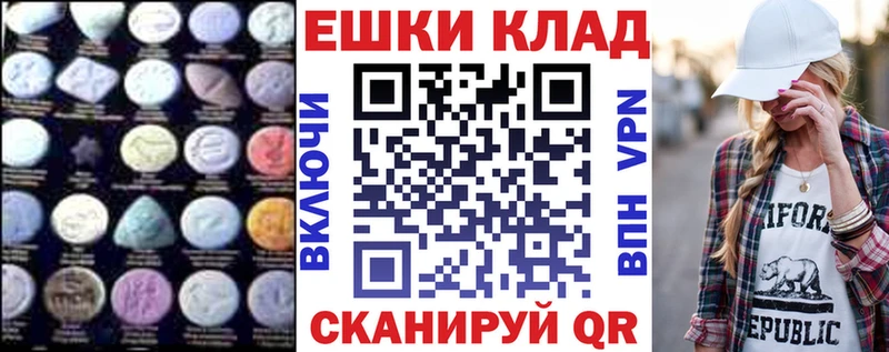 закладка  Хилок  Экстази 99% 