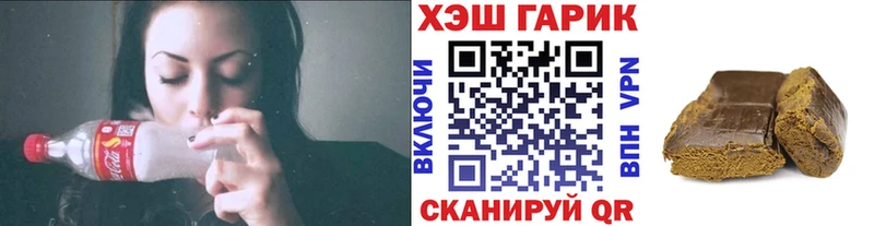 Гашиш VHQ  где можно купить   Хилок 