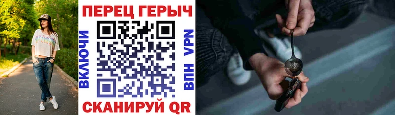 ГЕРОИН VHQ  Хилок 