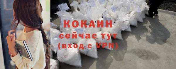 прущие крисы Богородск