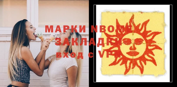 прущие крисы Богородск