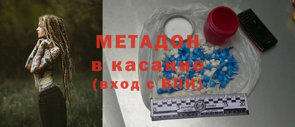 прущие крисы Богородск