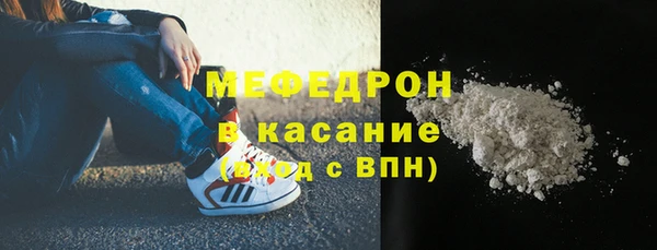 прущие крисы Богородск
