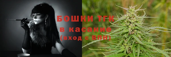 прущие крисы Богородск