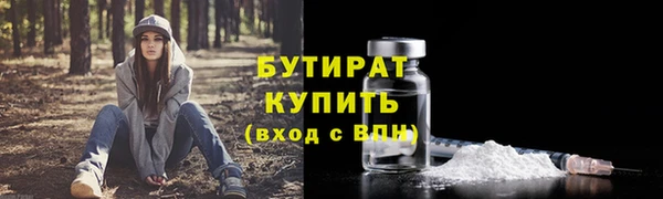 кокс Богородицк