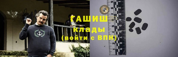 прущие крисы Богородск