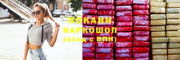 наркотики Балабаново