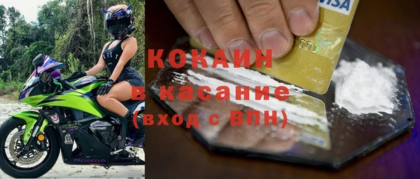 прущие крисы Богородск