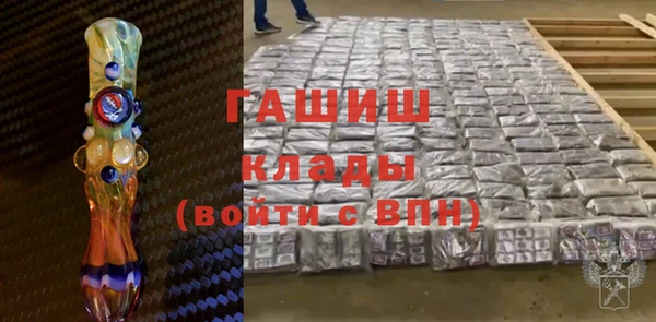 прущие крисы Богородск