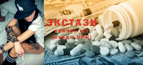 прущие крисы Богородск