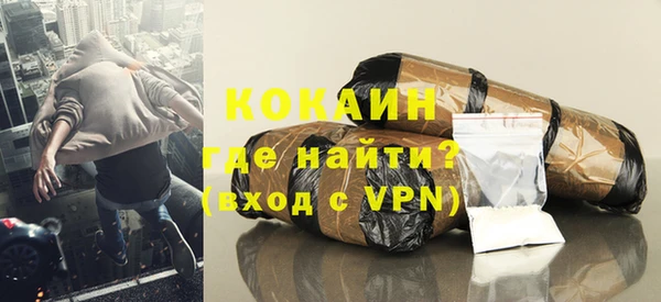 прущие крисы Богородск