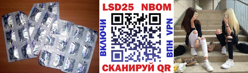 Лсд 25 экстази кислота  Хилок 
