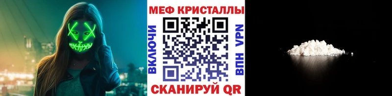 МЯУ-МЯУ 4 MMC  купить закладку  Хилок 