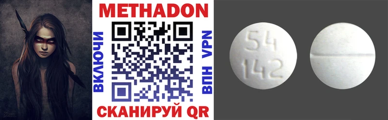 гидра ссылка  Хилок  Метадон methadone 