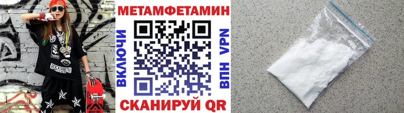 как найти   Хилок  blacksprut ТОР  Первитин Декстрометамфетамин 99.9% 