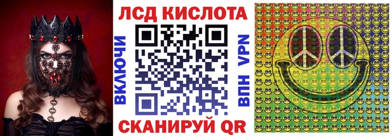 купить наркоту  omg рабочий сайт  Марки NBOMe 1500мкг  Хилок 