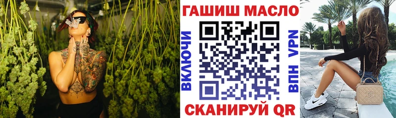 Дистиллят ТГК THC oil  Хилок 